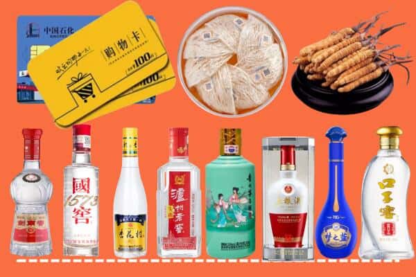 北京市丰台回收名酒