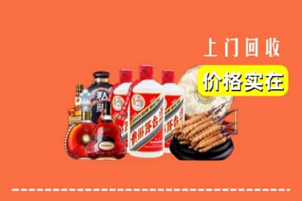 北京市丰台回收烟酒