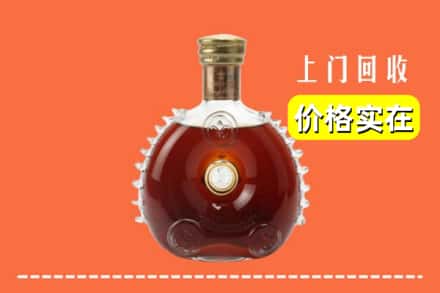 高价收购:北京市丰台上门回收路易十三