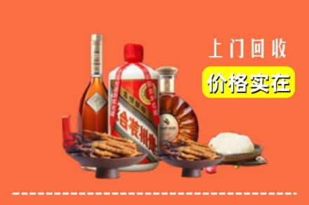 北京市丰台名酒回收