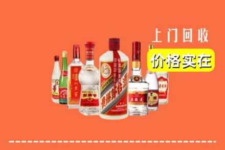 北京市丰台回收烟酒