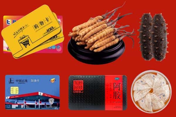 北京市丰台回收礼品