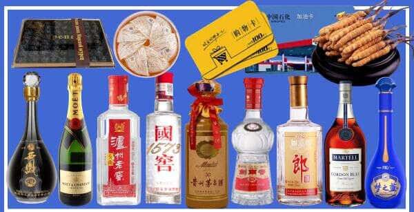 北京市丰台烟酒回收