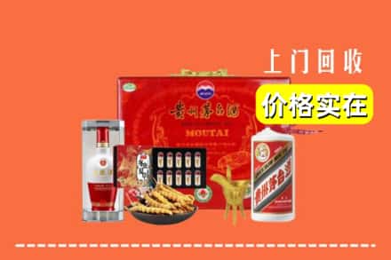 收购资讯:北京市丰台回收礼品