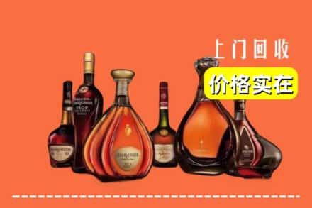 北京市丰台回收洋酒