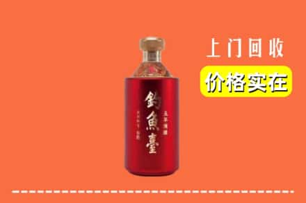 北京市丰台回收钓鱼台