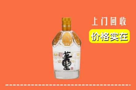 北京市丰台回收董酒