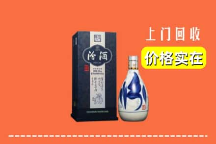 北京市丰台回收汾酒