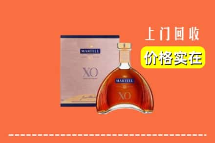 高价收购:北京市丰台上门回收马爹利