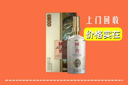 北京市丰台回收国窖1573