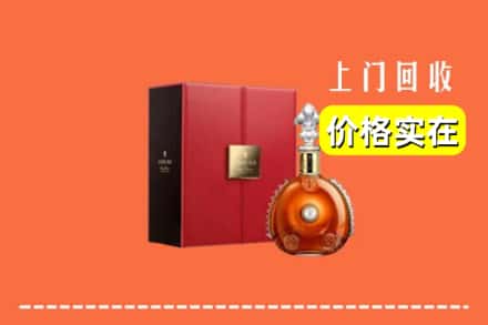 北京市丰台回收人头马