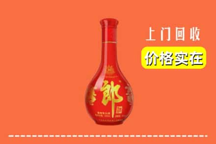 北京市丰台回收红花郎