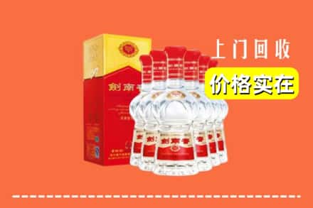 北京市丰台回收剑南春