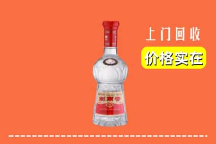 高价收购:北京市丰台上门回收水晶剑南春