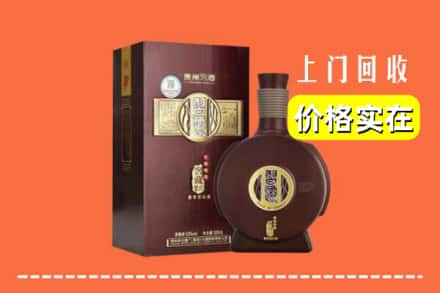 高价收购:北京市丰台上门回收习酒
