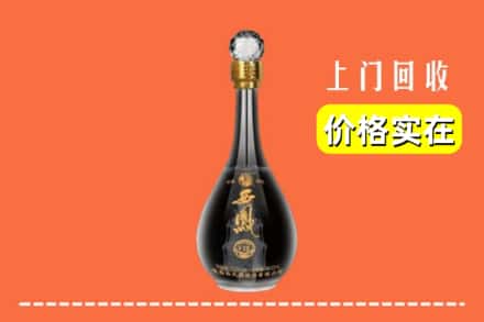 北京市丰台回收西凤酒