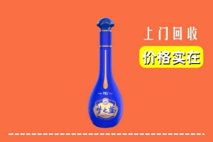 北京市丰台回收梦之蓝