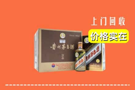 高价收购:北京市丰台上门回收彩釉茅台酒