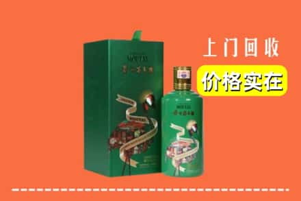 北京市丰台回收出口茅台酒