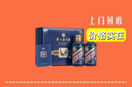 高价收购:北京市丰台上门回收茅台酒瓶