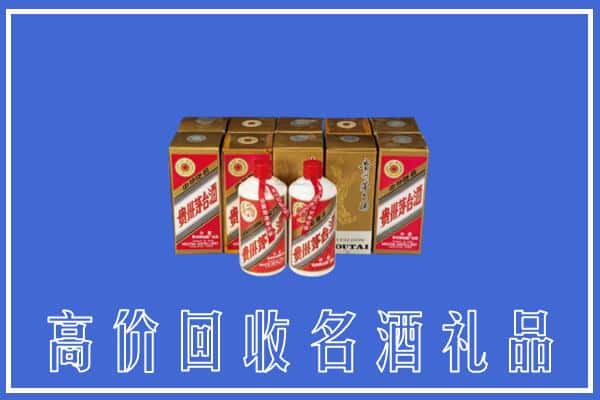 收购资讯:北京市丰台回收茅台酒多少钱